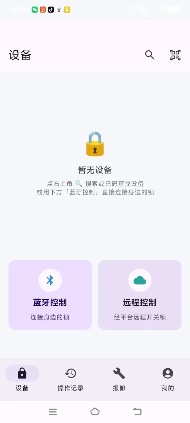 App device control