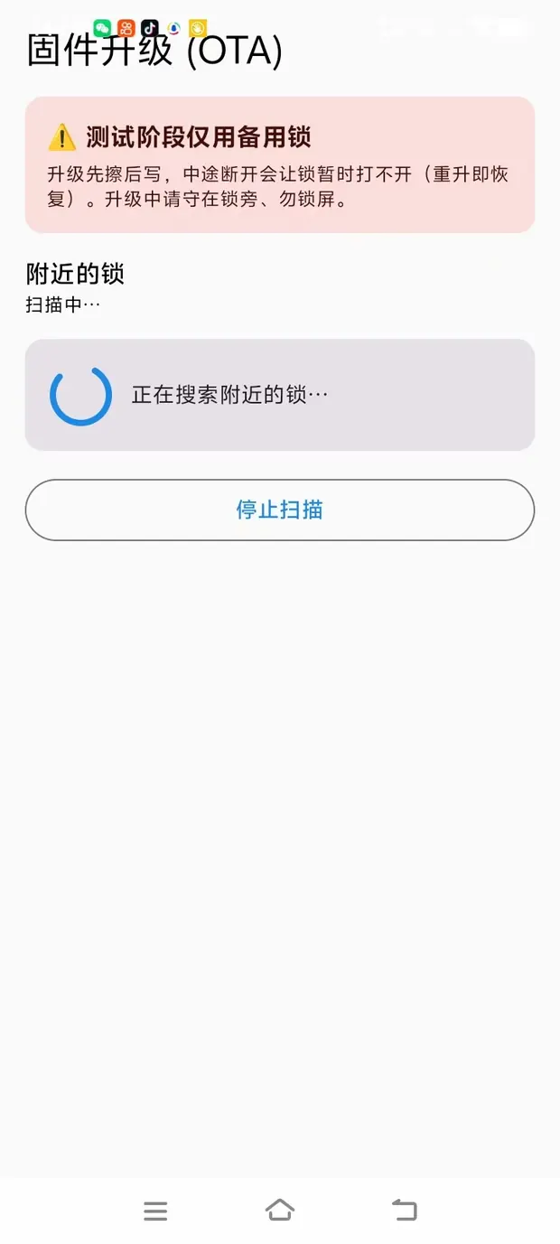 Firmware OTA